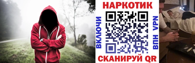 Купить закладку Амфетамин НБОМе ГАШИШ Меф Каннабис A PVP Лангепас