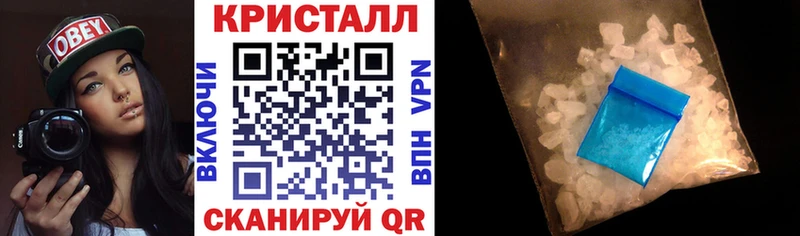 Купить закладки  Лангепас  АМФЕТАМИН Розовый 