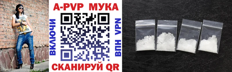 A PVP крисы CK  Купить где  Лангепас 