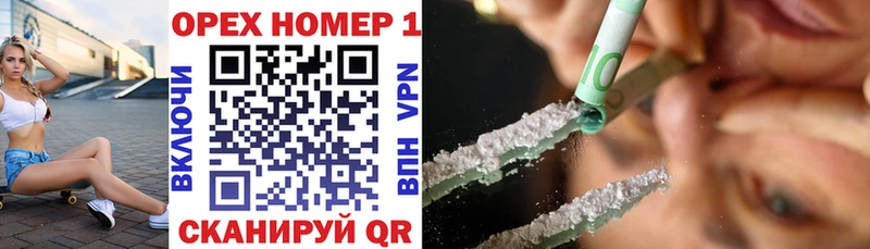 Купить где  Лангепас  Кокаин Fish Scale 