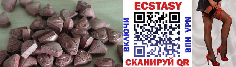 Ecstasy таблы Купить Лангепас
