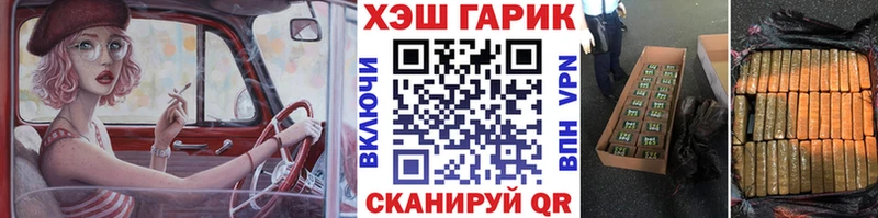 Купить закладки  Лангепас  ГАШИШ Cannabis 
