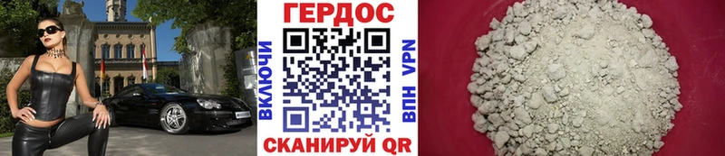 ГЕРОИН белый  Купить где  Лангепас 