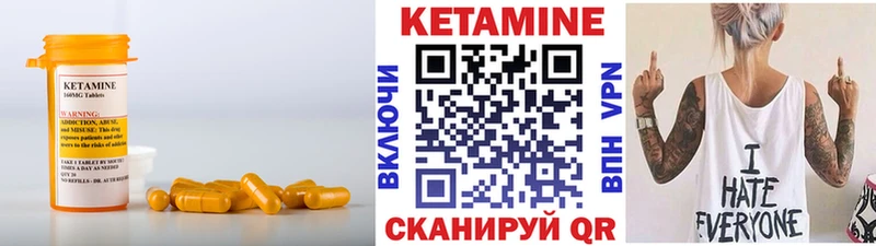 КЕТАМИН ketamine  Купить закладки  Лангепас 