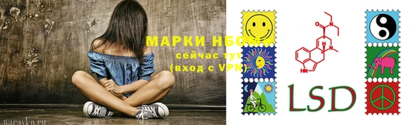 кокаин VHQ Армянск