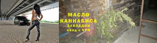 метадон Арсеньев