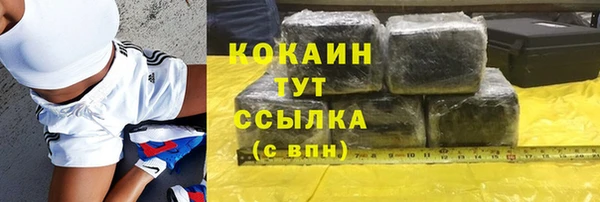 метадон Арсеньев