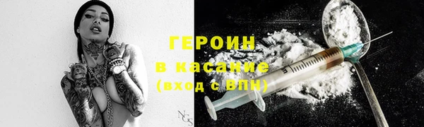 кокаин VHQ Армянск