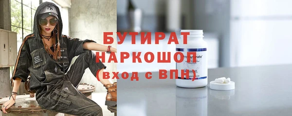 кокаин VHQ Армянск