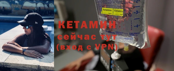кокаин VHQ Армянск