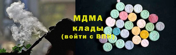 метадон Арсеньев