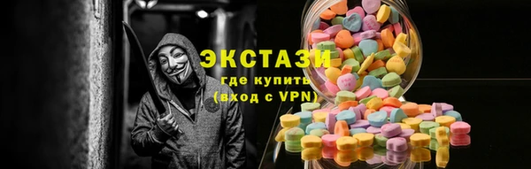 кокаин VHQ Армянск