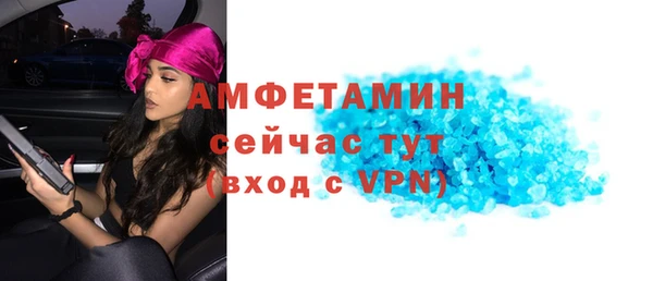 ALPHA PVP Аркадак