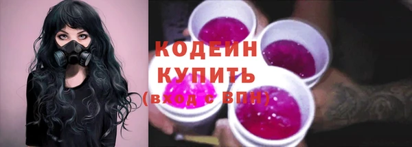 кокаин VHQ Армянск