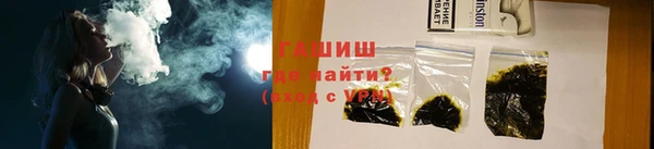 кокаин VHQ Армянск