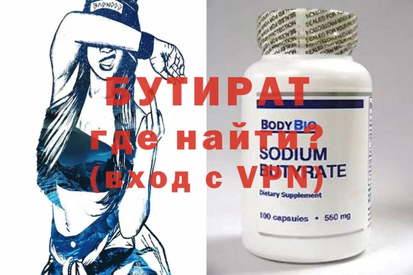 ALPHA PVP Аркадак