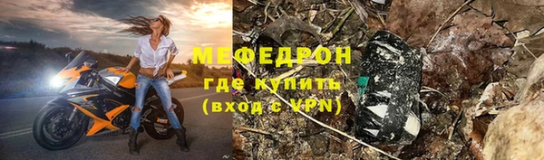 метадон Арсеньев