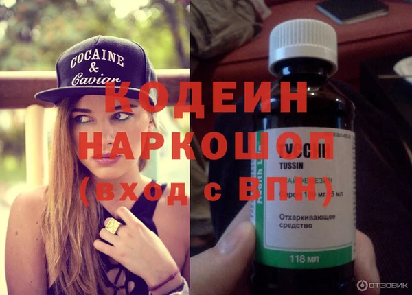 метадон Арсеньев