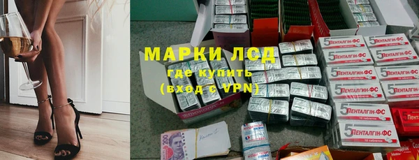метадон Арсеньев