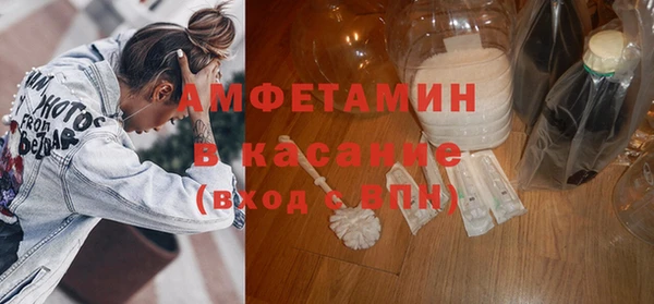 метадон Арсеньев
