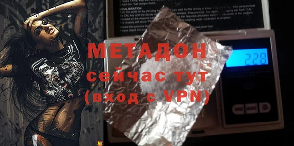 ALPHA PVP Аркадак