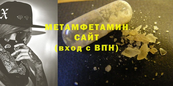 кокаин VHQ Армянск