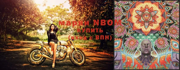 кокаин VHQ Армянск