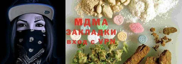 кокаин VHQ Армянск
