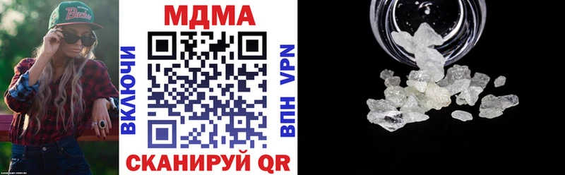 Купить закладки  Лангепас  MDMA кристаллы 