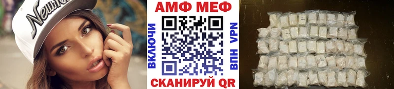 Метамфетамин витя  Купить где  Лангепас 