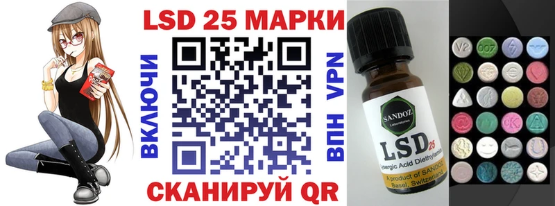 Купить где  Лангепас  Наркотические марки 1500мкг 