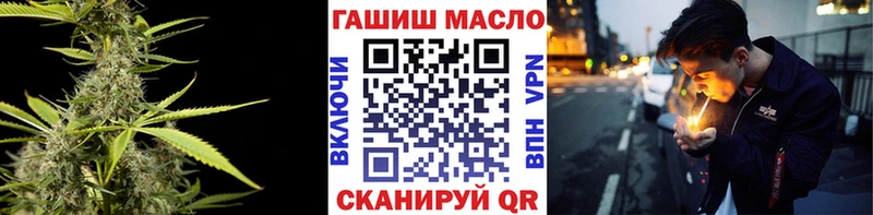 Купить закладки  Лангепас  ТГК концентрат 